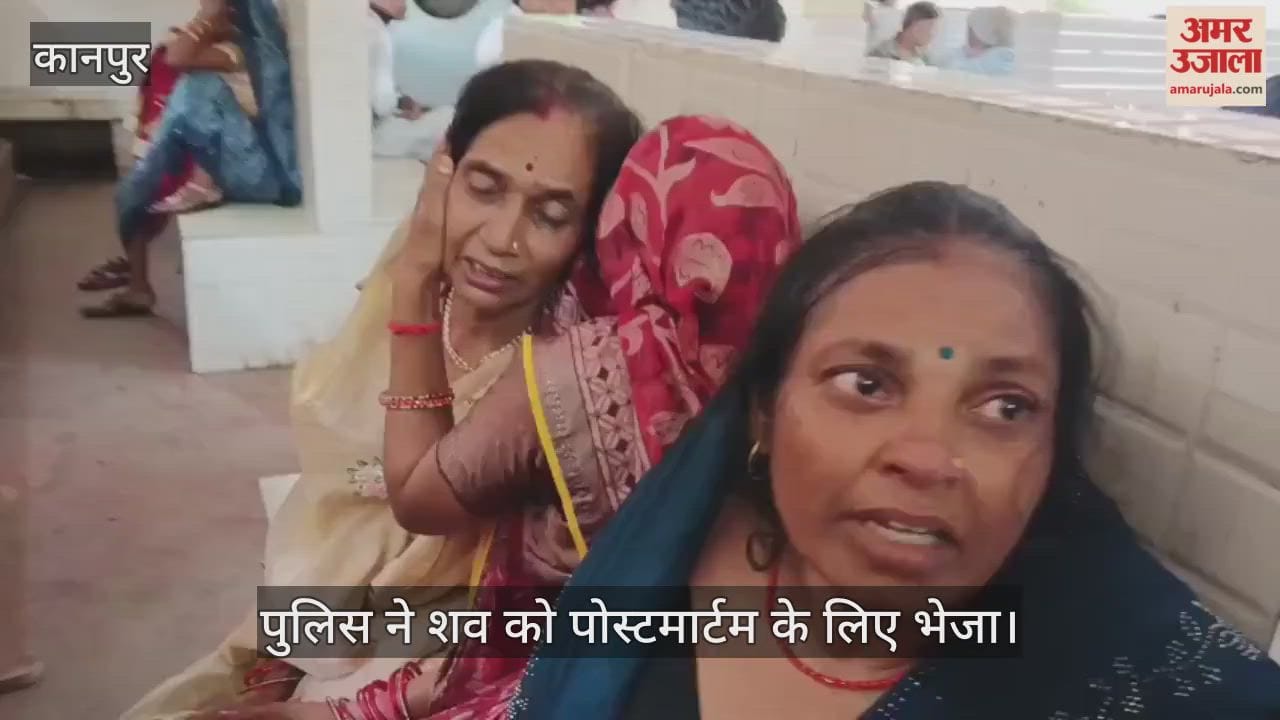 कानपुर: विवाहिता का शव फंदे पर लटका मिला, जेठ-जेठानी पर हत्या कर लटकाने का आरोप
