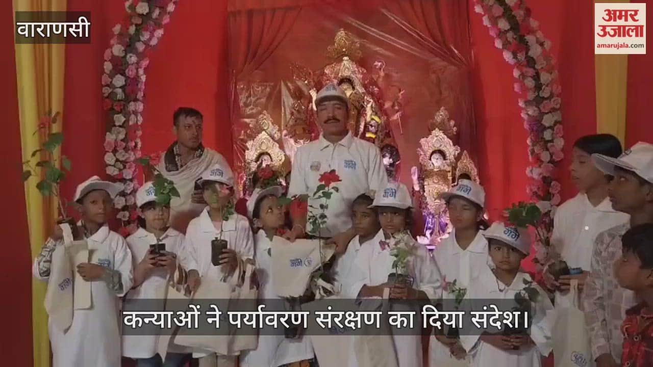 Girls gave message of environmental protection during Kumari Pujan 2025