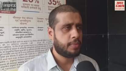 VIDEO: युवक बोला-एलडीए ने फर्जी बताकर मेरा घर तोड़ा