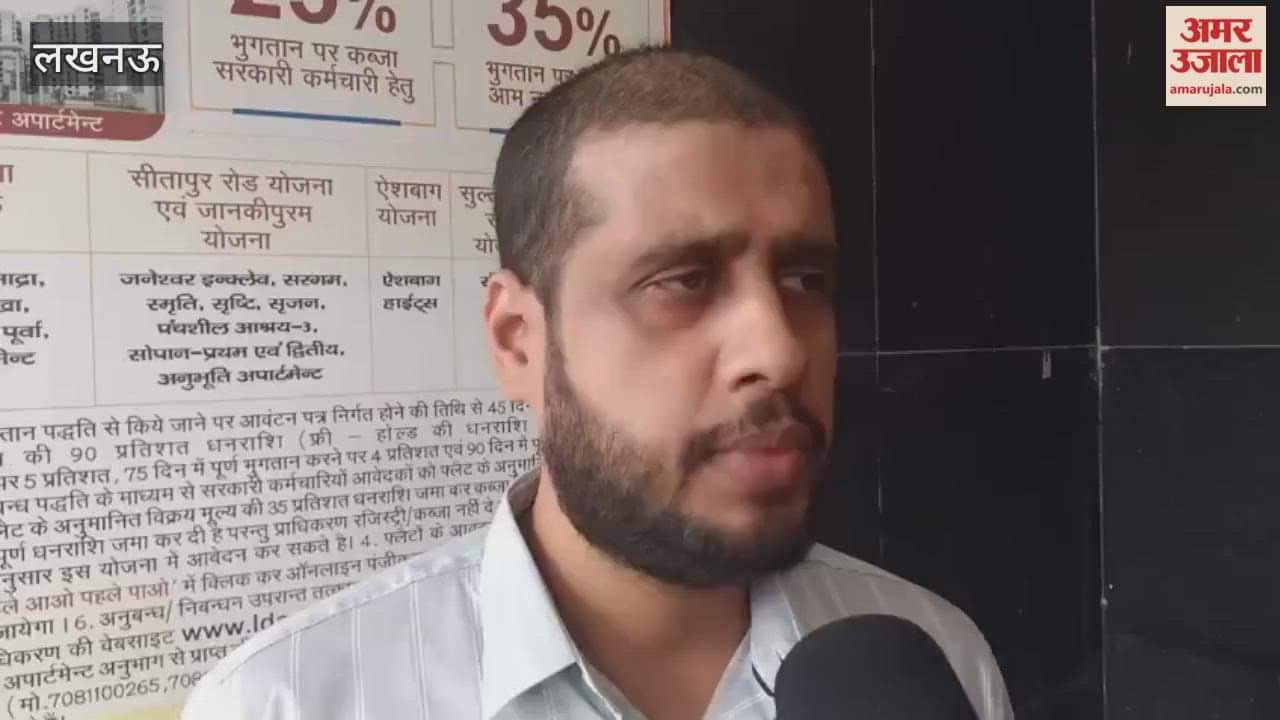 VIDEO: युवक बोला-एलडीए ने फर्जी बताकर मेरा घर तोड़ा