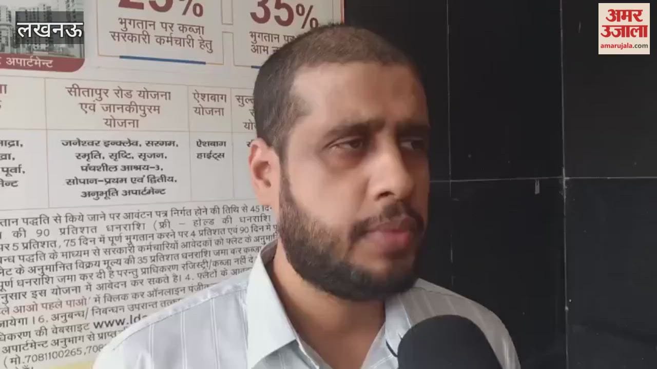 VIDEO: युवक बोला-एलडीए ने फर्जी बताकर मेरा घर तोड़ा