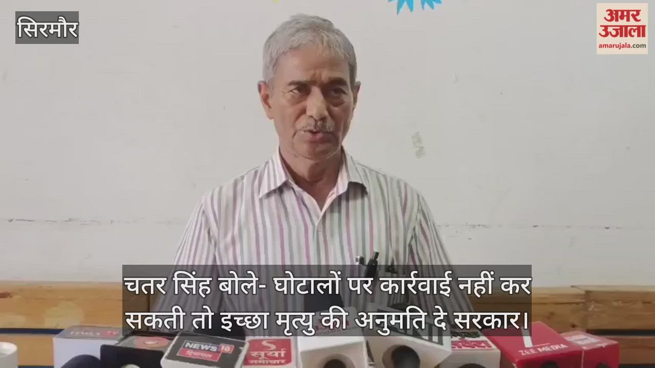 Chatar Singh said- If the government cannot take action against the scams then it should allow euthanasia