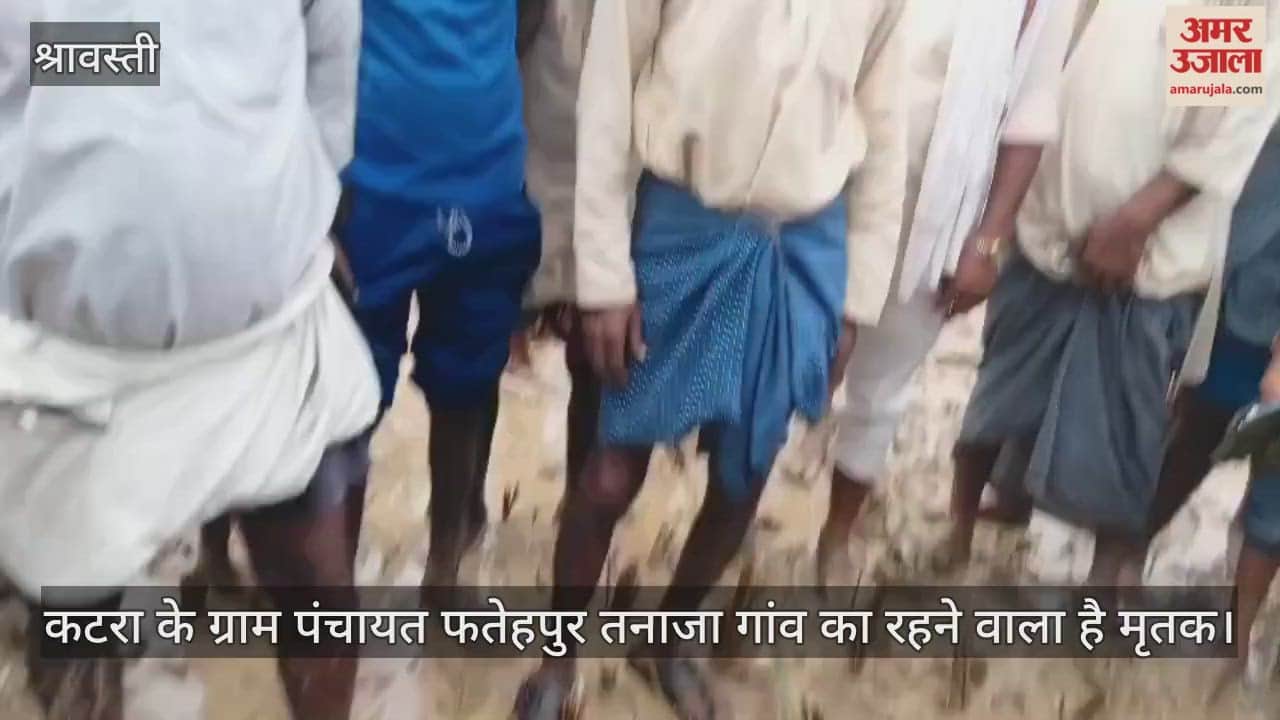 VIDEO: खेत में चारा काट रहे युवक पर गिरी बिजली, मौके पर मौत