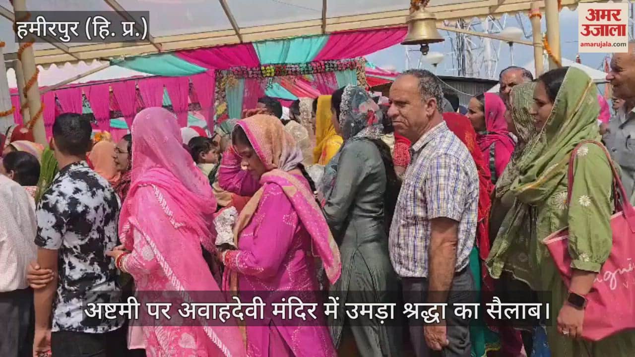 A wave of devotion poured into the Avahadevi temple on Ashtami.