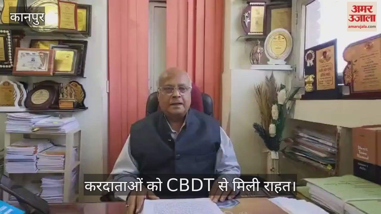 कानपुर: टैक्स ऑडिट रिपोर्ट अपलोड करने की तारीख 31 अक्टूबर तक बढ़ी