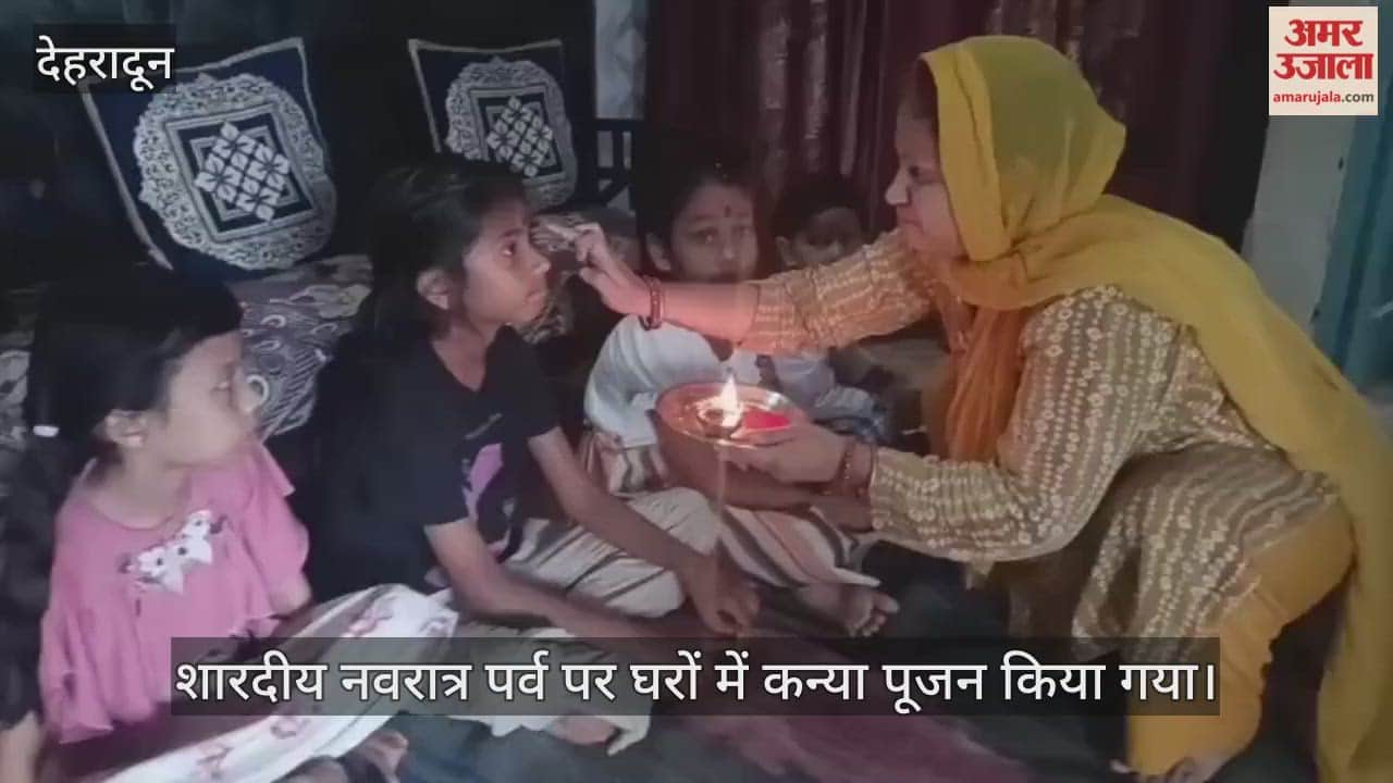 avratri.. Ashtami Puja, Kanya Pujan done in homes