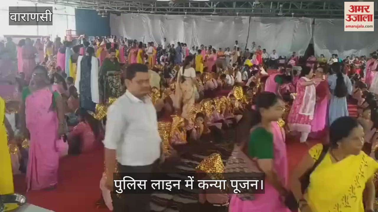 Kanya Pujan : 500 girls worshipped in Varanasi