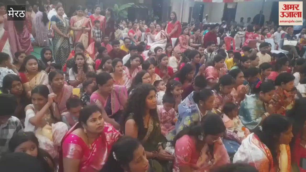 Meerut: Durga Puja organised at Mukundi Devi Dharamshala, devotees participated enthusiastically