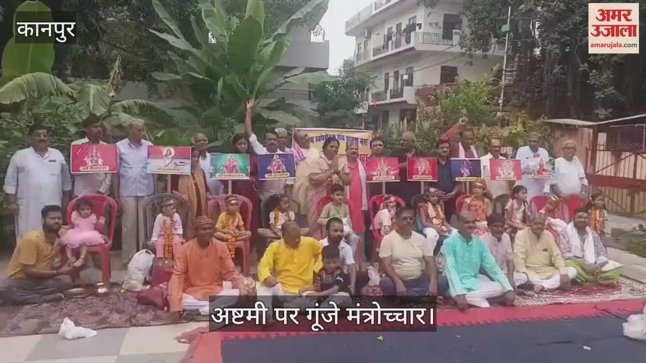 कानपुर: विधायक नीलिमा कटियार ने किया मां भगवती के स्वरूपों का वंदन