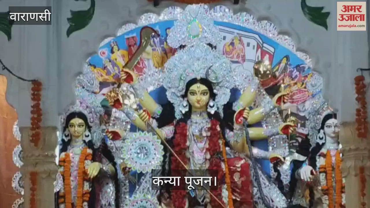 Ashtami Kanya Pujan performed according to rituals