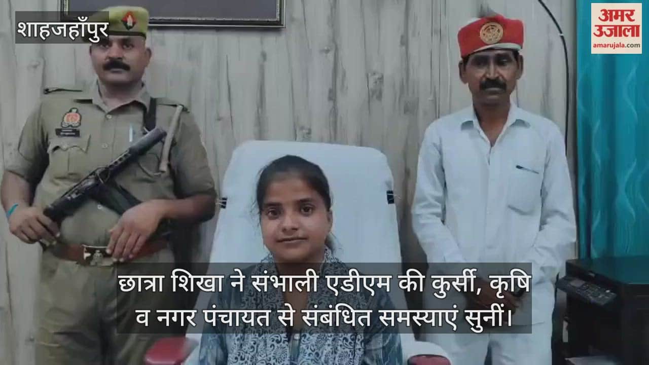 Student Shikha as ADM listened to problems related to agriculture and Nagar Panchayat in Shahjahanpur