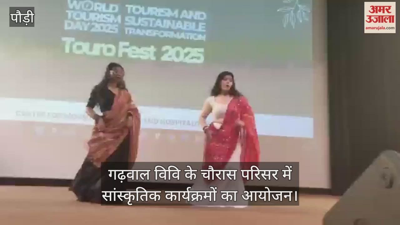 Cultural programs organized at the Chauras campus of Garhwal University