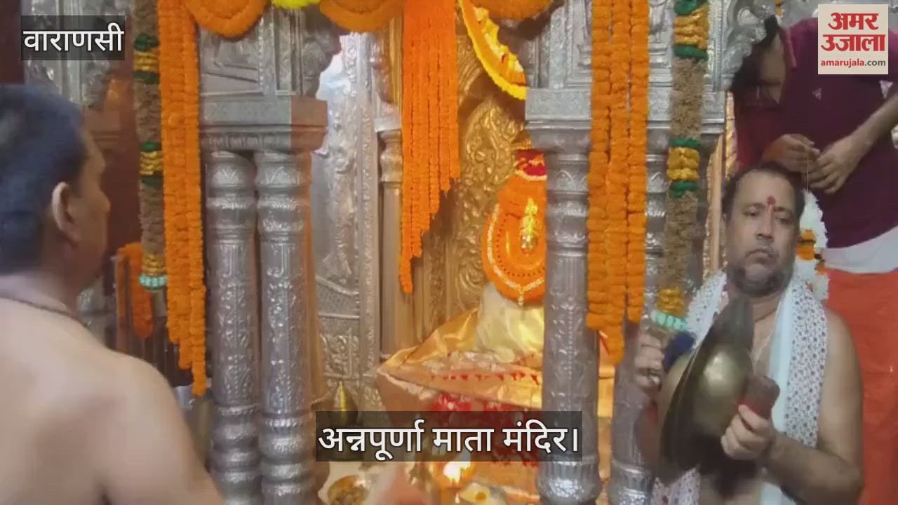 Durga Ashtami 2025 Devotees darshan pujan at Annapurna Mata Temple in Varanasi