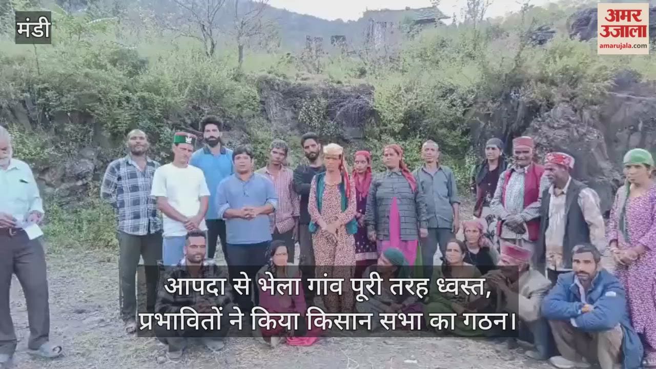 Balichowki: Bhela village completely destroyed by the disaster, affected people formed a farmers' assembly.