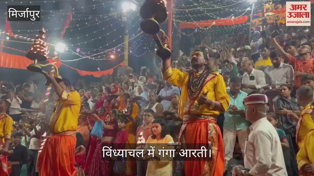 grand Ganga Aarti held in Vindhyachal attended by hundreds of devotees