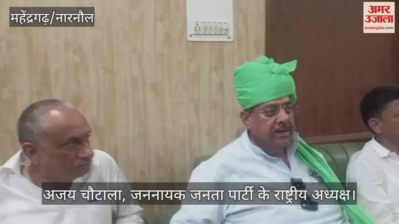 Ajay Chautala slams INLD and BJP