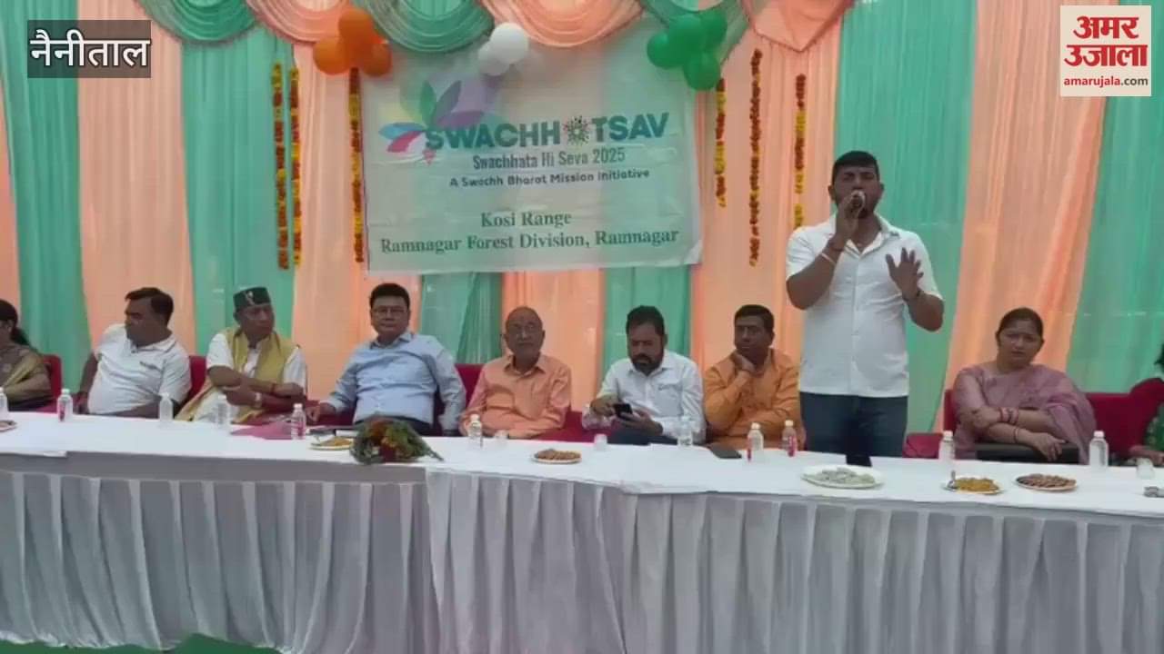 Cleanliness drive was carried out in Ramnagar under Seva Pakhwada