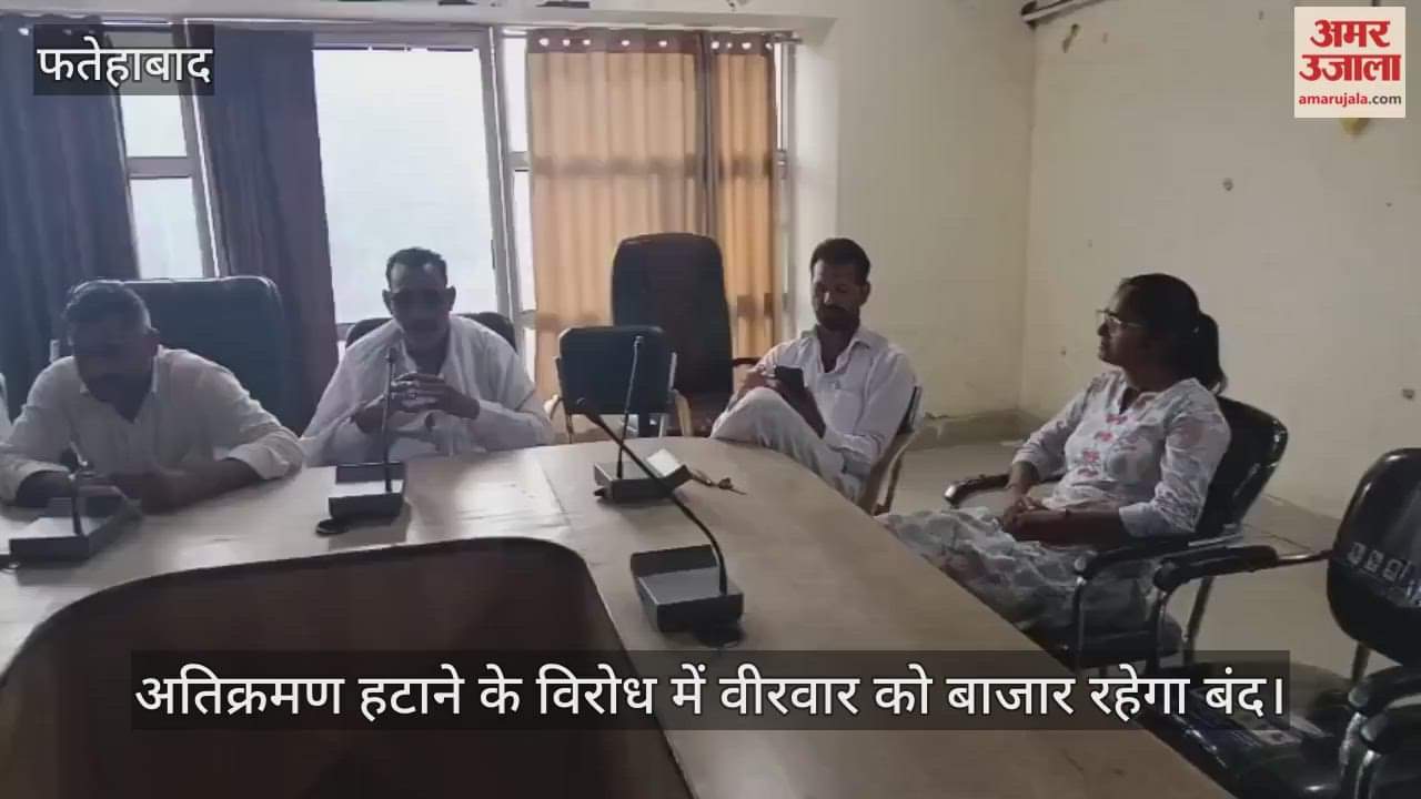 The market will remain closed on Thursday in protest against the removal of encroachment