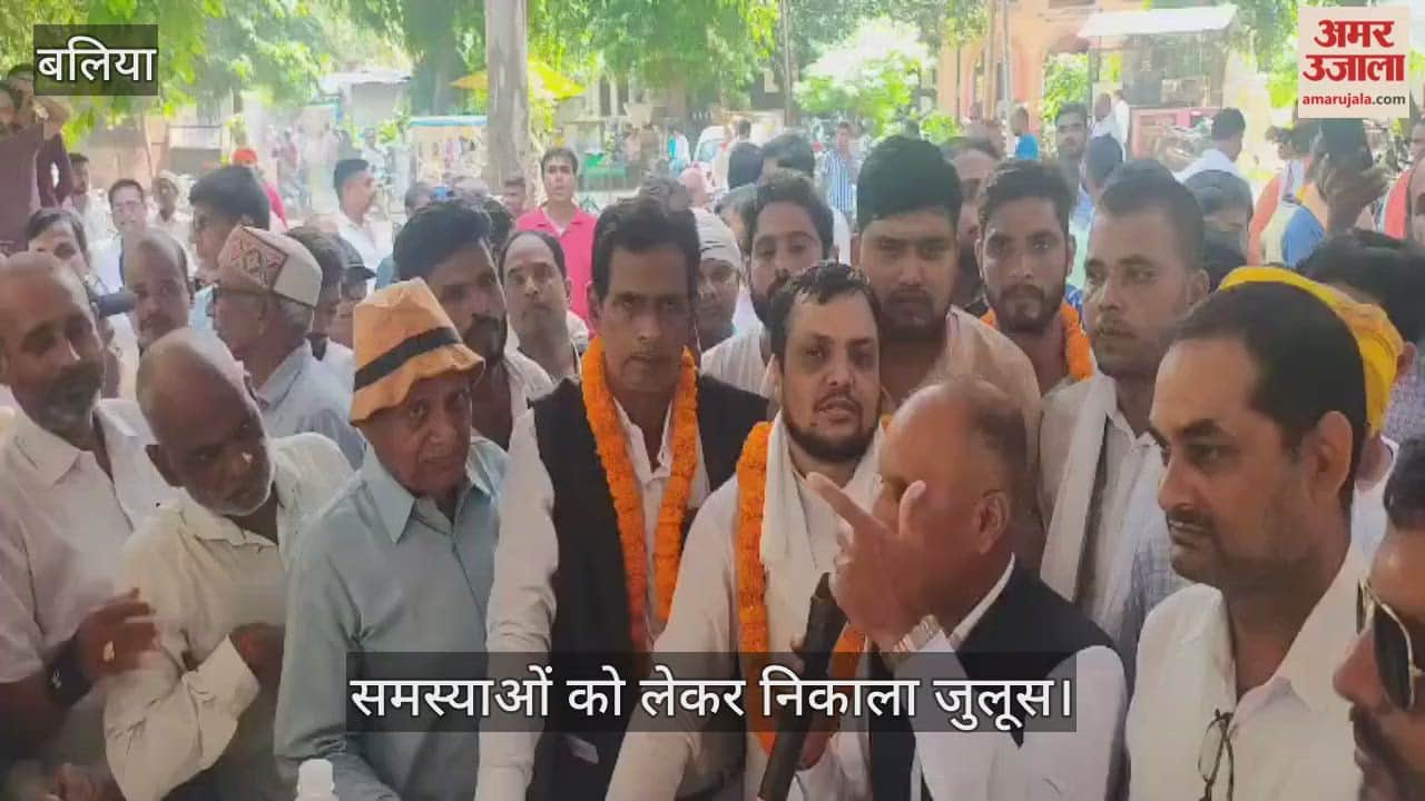 Ballia: Protest and procession regarding tehsil problems