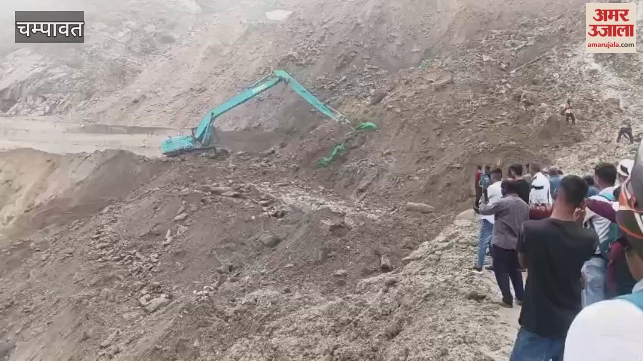 Traffic disrupted due to debris falling on NH in Champawat