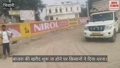 Farmers staged a sit-in protest after the purchase of millet did not begin.