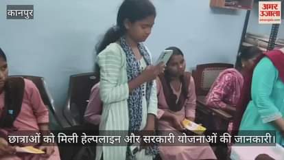 कानपुर: मिशन शक्ति के तहत छात्रा आयुषी बनीं पिंक चौकी की प्रभारी