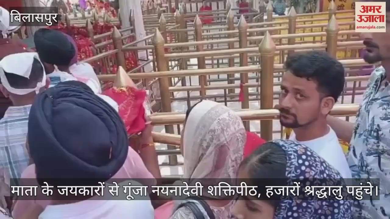 Nainadevi Shaktipeeth resounded with chants of Mother Goddess, thousands of devotees arrived