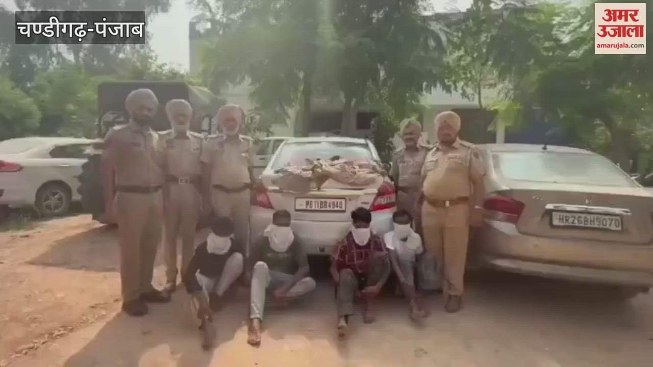 Moga police busted a gang that was duping people by posing as police