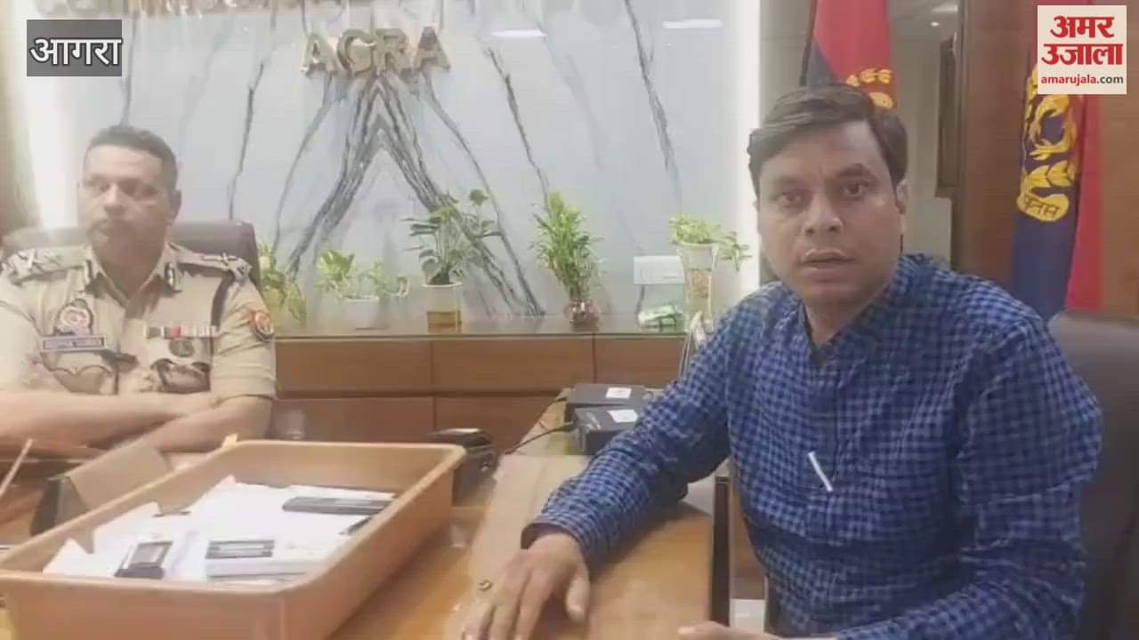 helpline number released by police commissioner agra for stop corruption in police department