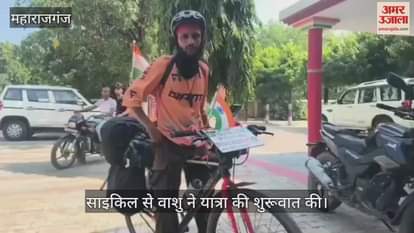 Vashu from Agra travelled 29 districts on foot.