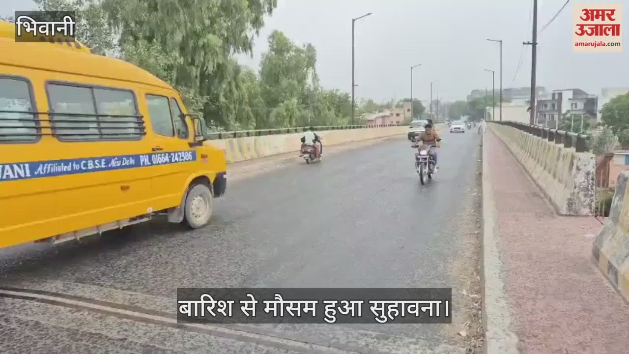 Rain in Bhiwani