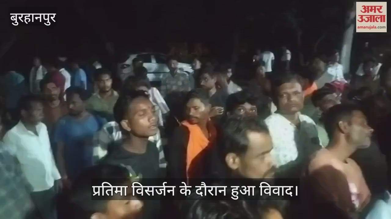 Burhanpur News: Stone pelting on idol immersion procession, four arrested