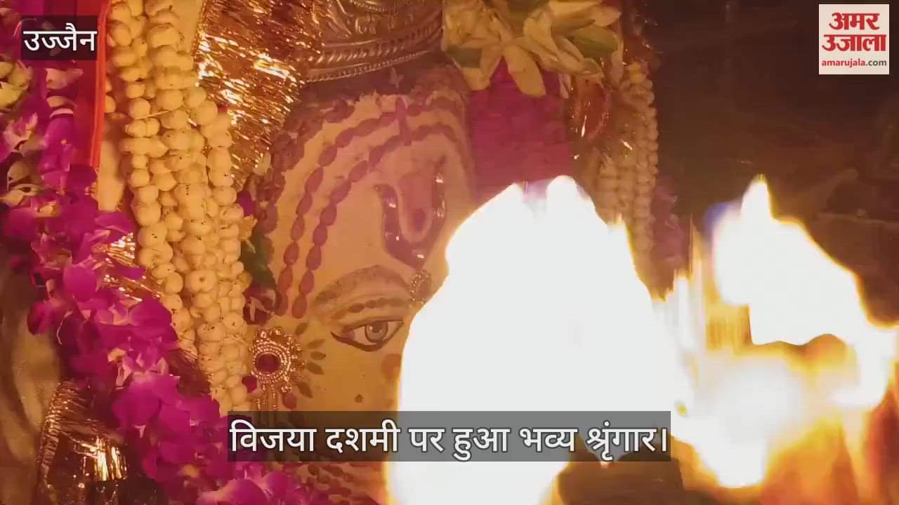 Ujjain Mahakal: Baba Mahakal dressed as Lord Rama during the Bhasma Aarti on Dussehra