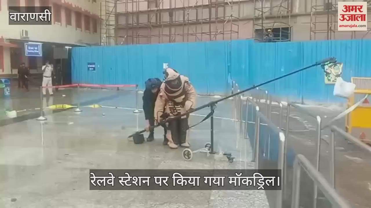 Mock drill conducted at Varanasi Cantt railway station