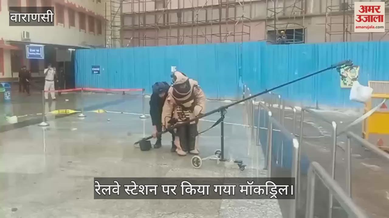 Mock drill conducted at Varanasi Cantt railway station