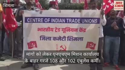 108 and 102 ambulance workers protested outside the NHM Mission office over their demands.