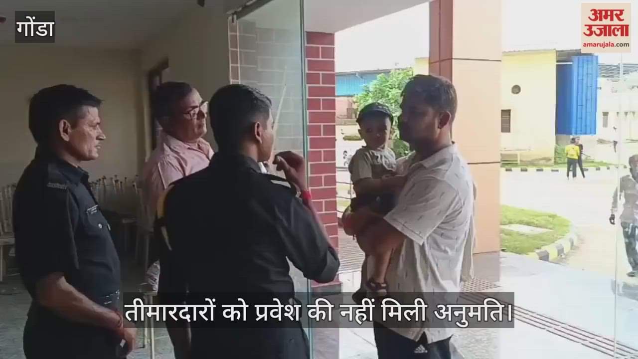 VIDEO: सर! आप अंदर नहीं जा सकते, सिर्फ मरीज को अनुमति है...