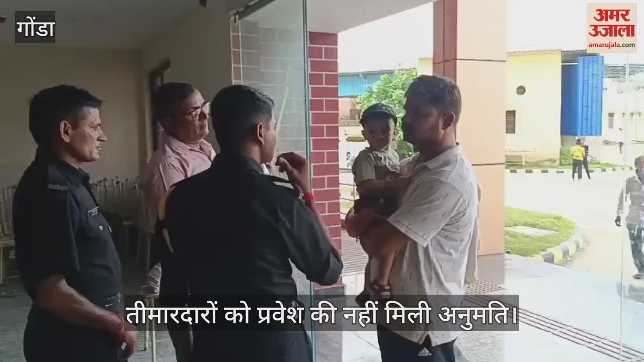 VIDEO: सर! आप अंदर नहीं जा सकते, सिर्फ मरीज को अनुमति है...