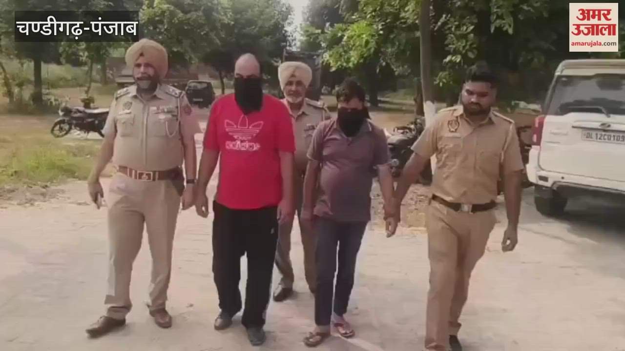 Moga police arrested two drug smugglers with 500 grams of heroin.