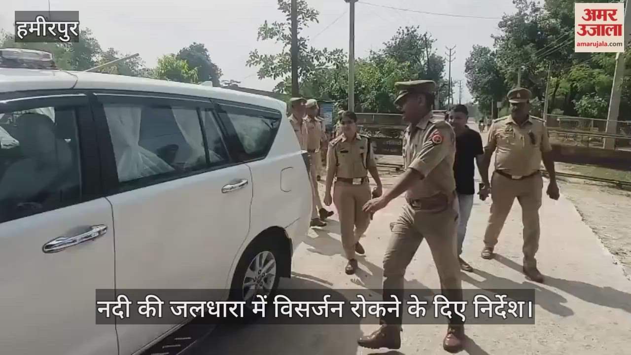 हमीरपुर में मूर्ति विसर्जन पर एसपी डॉ. दीक्षा शर्मा ने किया विसर्जन स्थलों का निरीक्षण