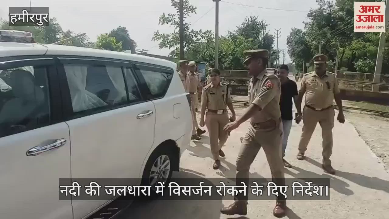 हमीरपुर में मूर्ति विसर्जन पर एसपी डॉ. दीक्षा शर्मा ने किया विसर्जन स्थलों का निरीक्षण