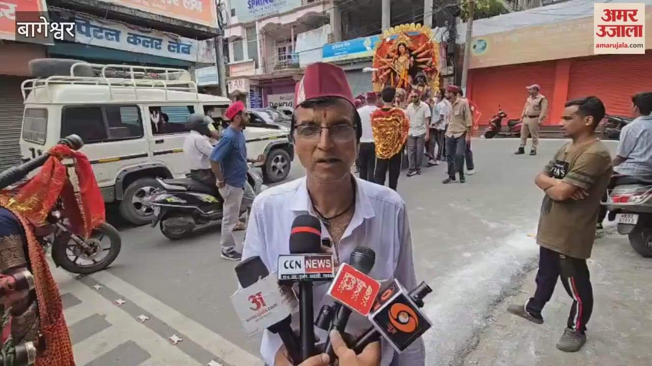Durga Puja festival concludes with grand ceremony in Bageshwar