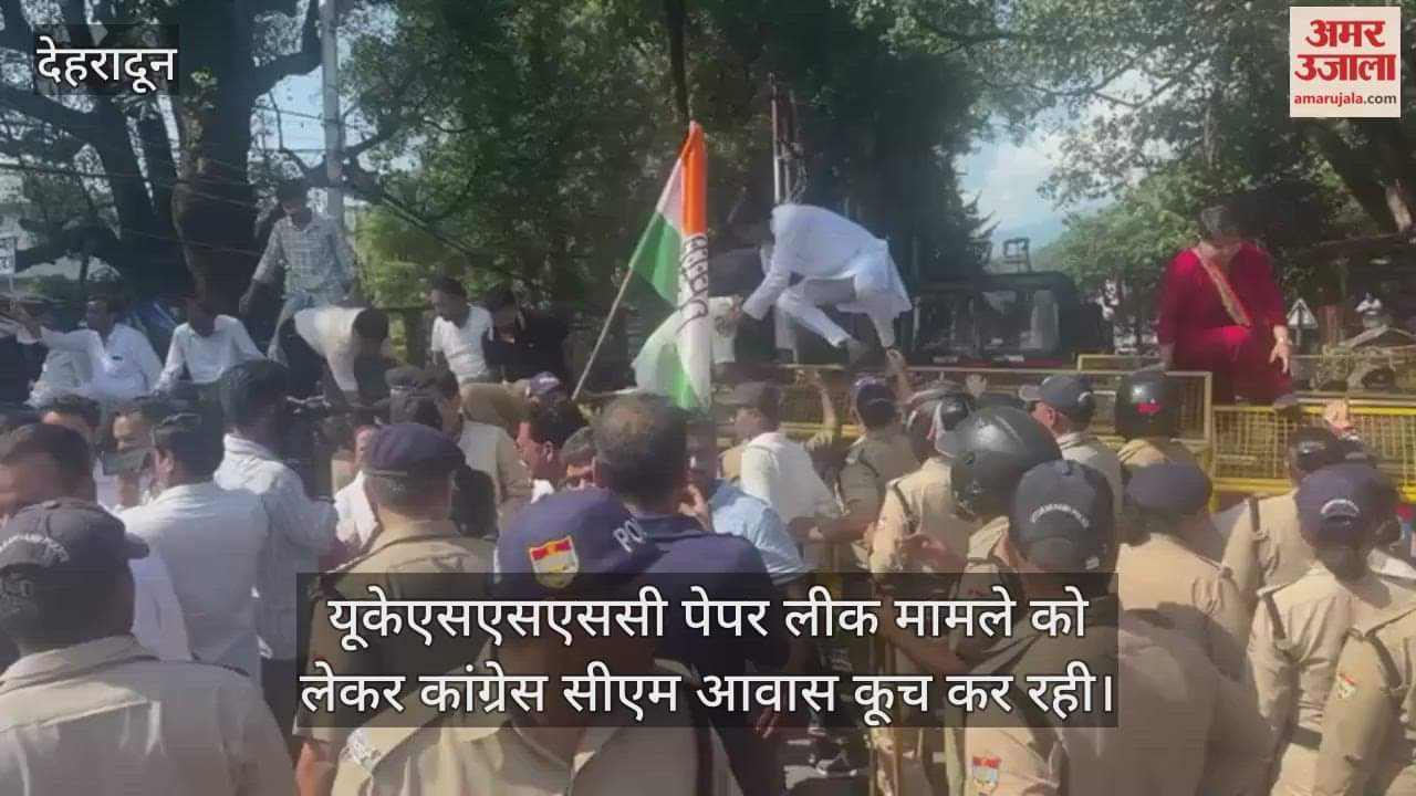 Congress workers climbed the barricades and protested in the paper leak case