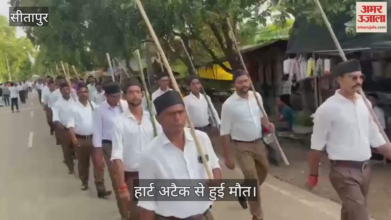 VIDEO: आरएसएस के पथ संचालन के दौरान ढोल बजाते हुए सड़क पर गिरा स्वयं सेवक, मौत