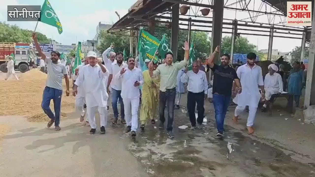 INLD activists held a protest in Sonipat demanding government procurement of crops.