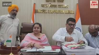 23,388 families in the Ambala municipal area will receive property ownership rights; the mayor has signed the document