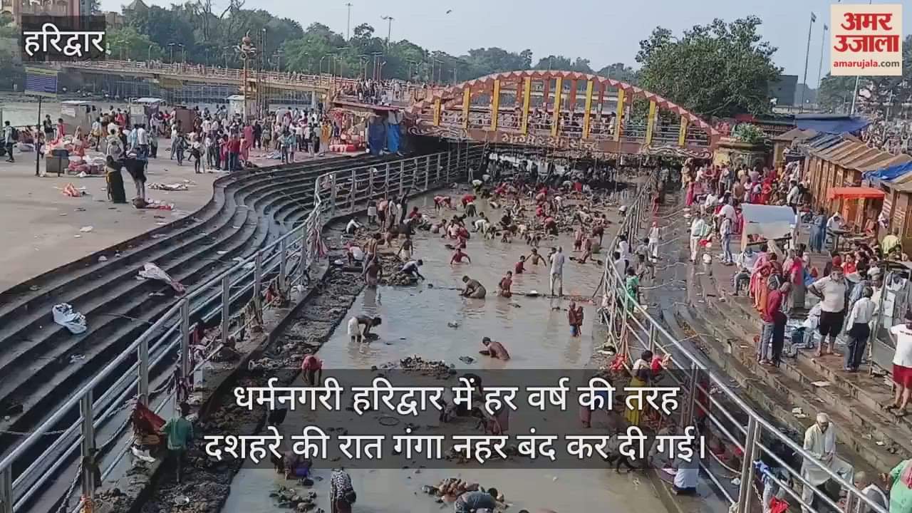 Ganga Canal in Haridwar closed, ghats to be repaired