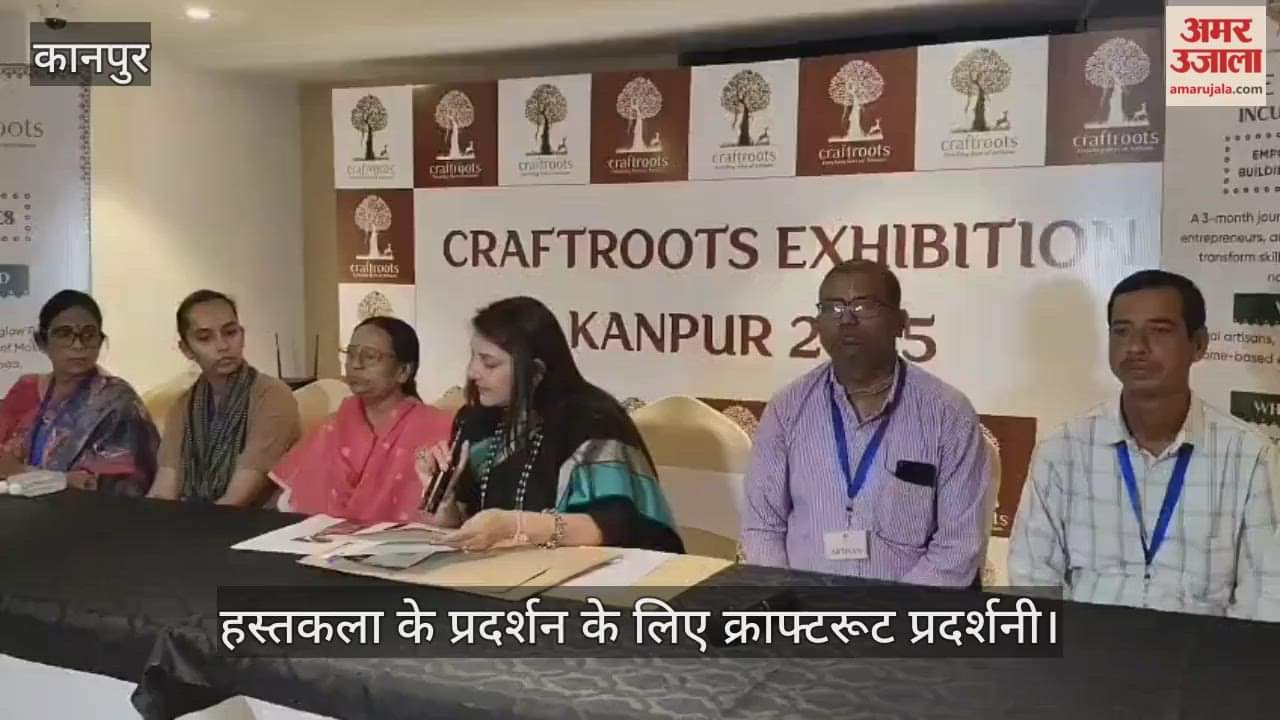कानपुर में सजेगा क्राफ्टरूट प्रदर्शनी का मंच, अनार बेन ने बताई पारंपरिक शिल्पों को बढ़ावा देने की योजना