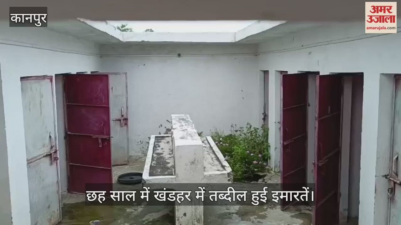 कानपुर के सरसौल ब्लॉक में सामुदायिक शौचालय योजना फेल