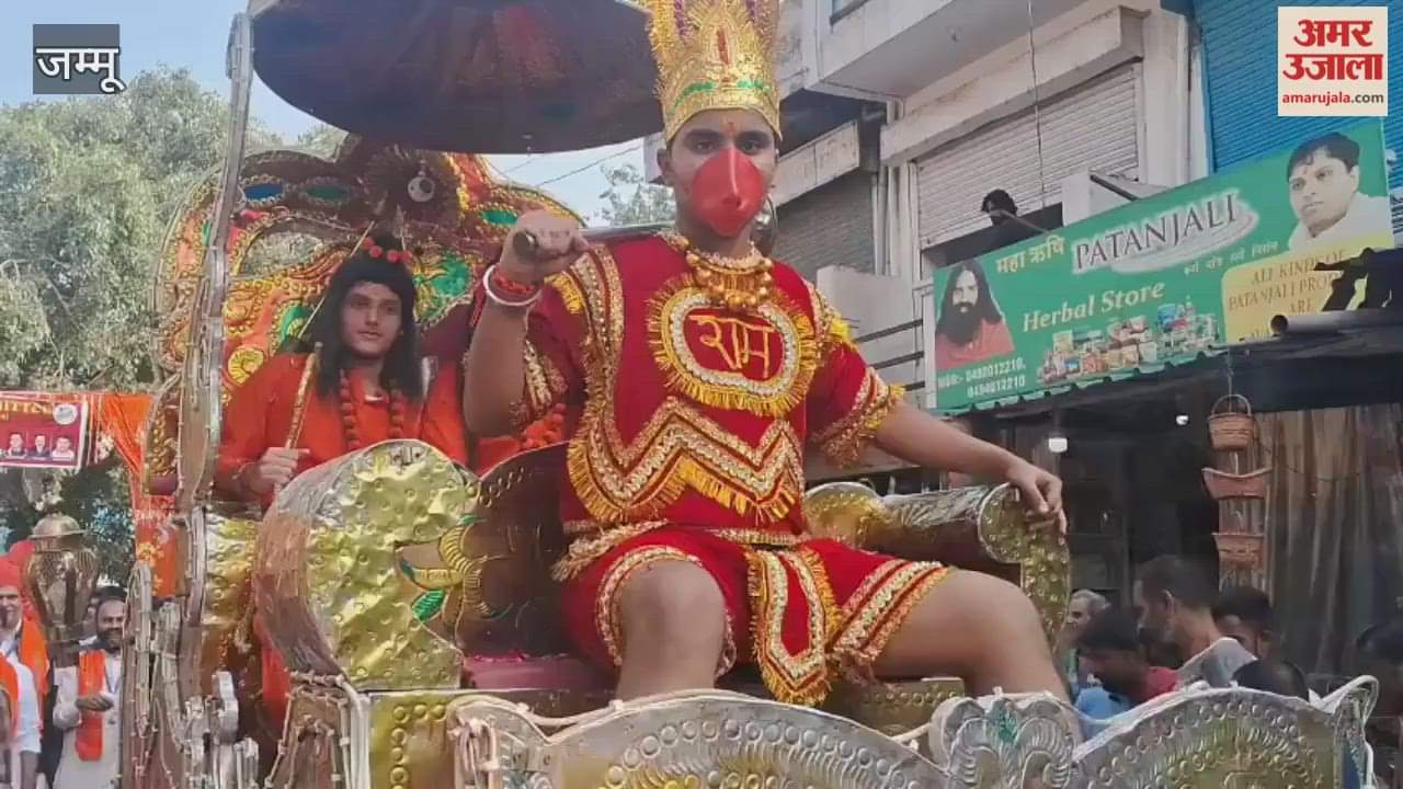 A grand procession was taken out in the town with the chanting of Shri Ram's name, led by former minister Shyam Lal.